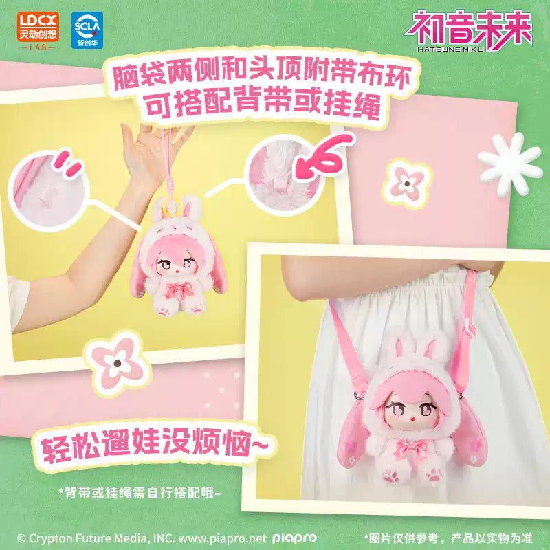 Hatsune Miku Animal Plush Keychain