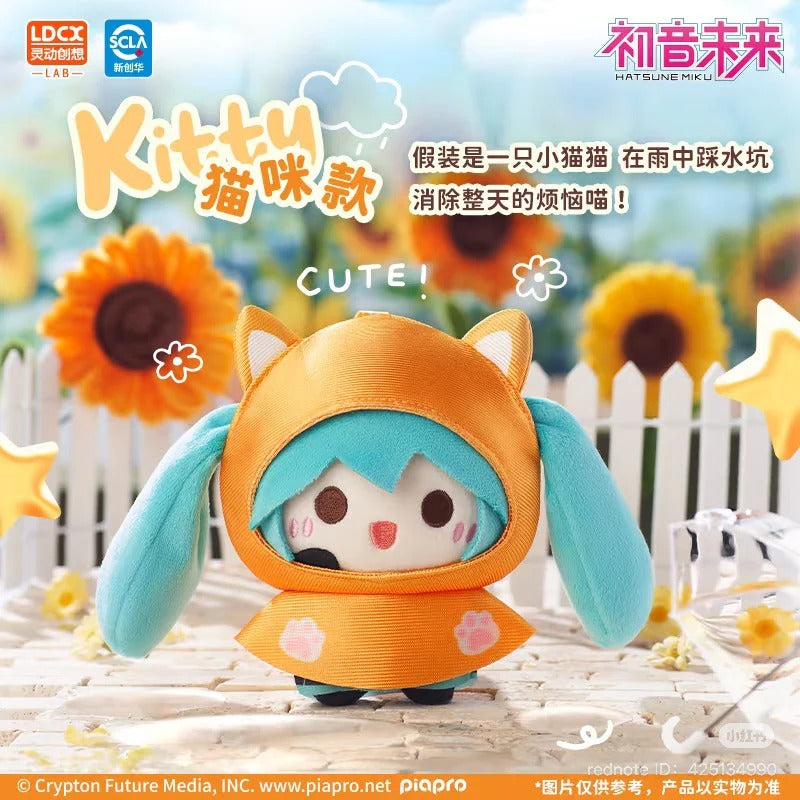 Hatsune Miku Plush Doll Rainy Day Plush