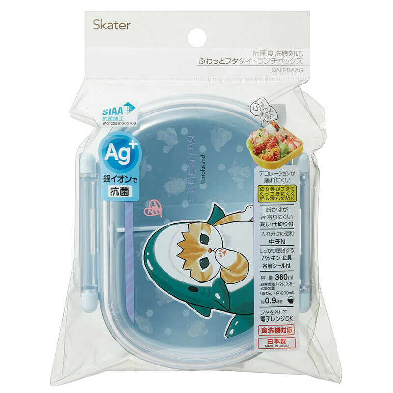 Mofusand Bento Box