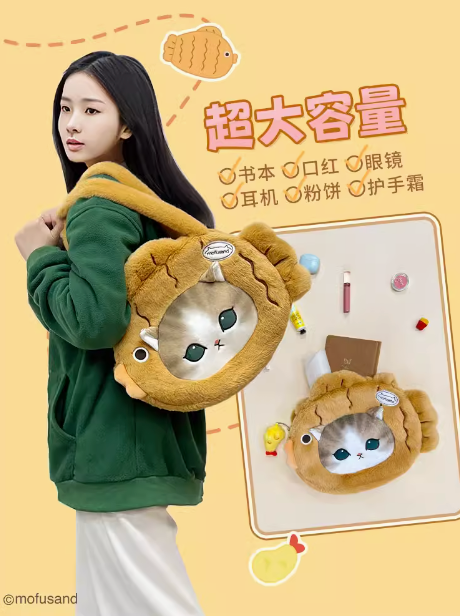 Mofusand Taiyaki Plush Bag