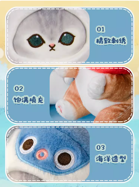 Mofusand Ocean Series Plush