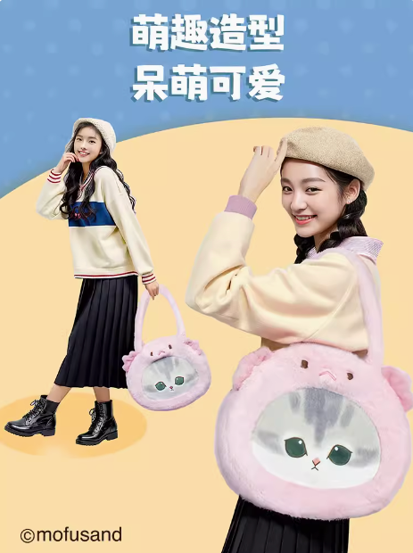 Mofusand Ocean Series Plush Bag