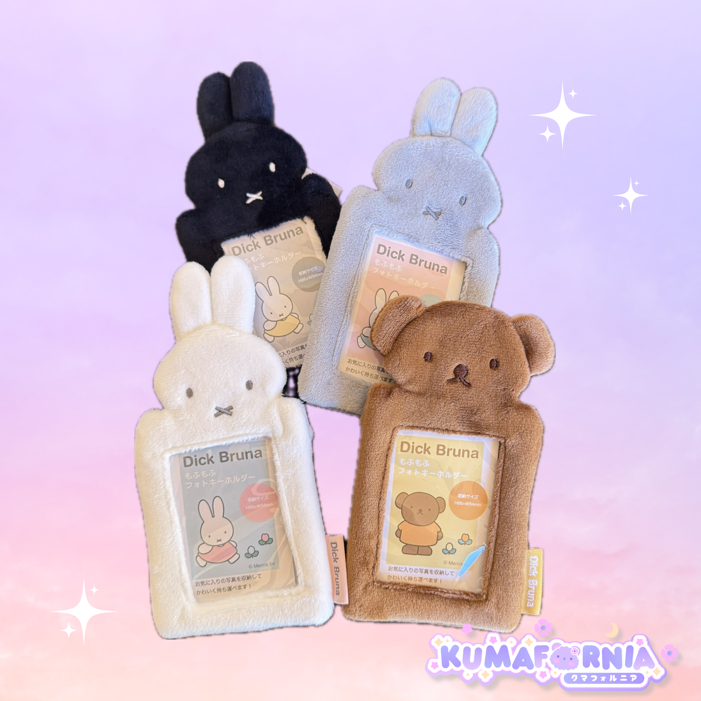 Miffy and Boris Fluffy Photo Case Keychain
