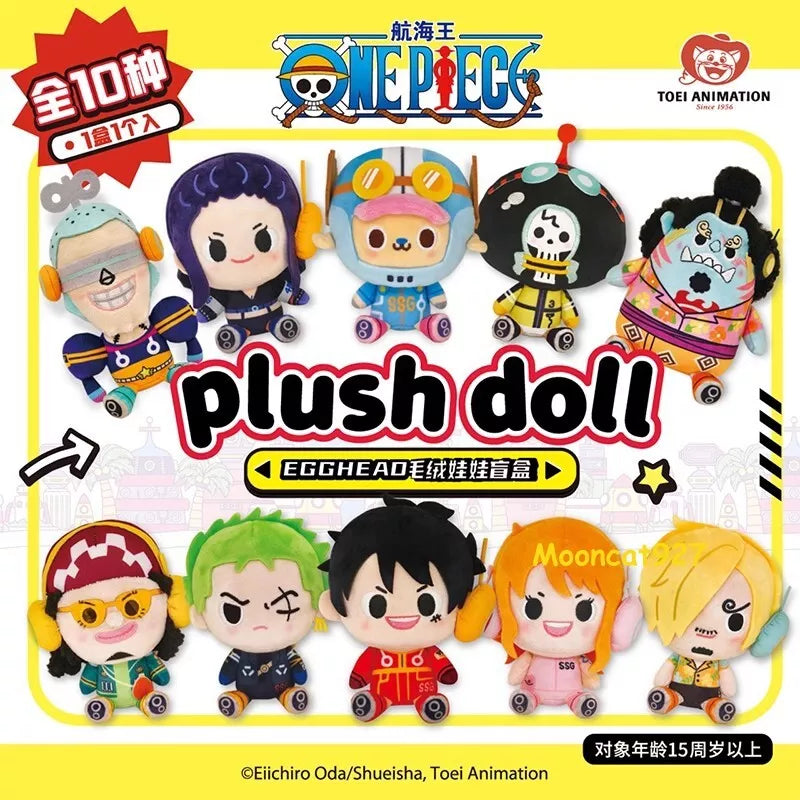 One Piece Plush Doll Blind Box