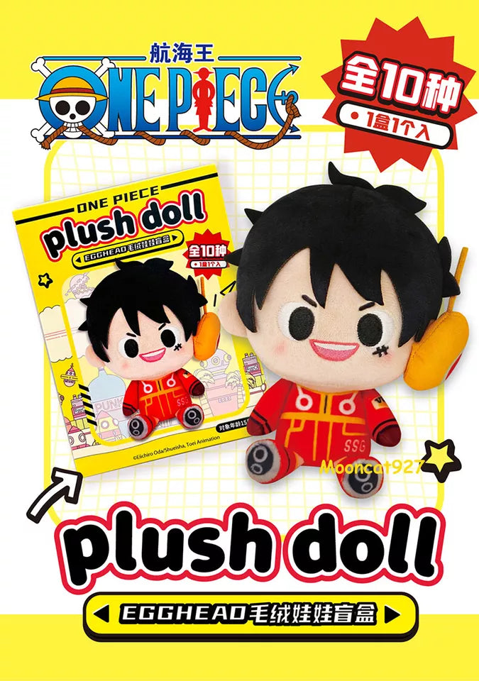 One Piece Plush Doll Blind Box